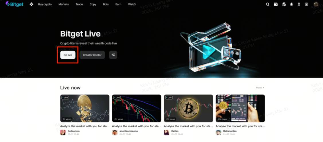 如何使用 Bitget 直播功能？