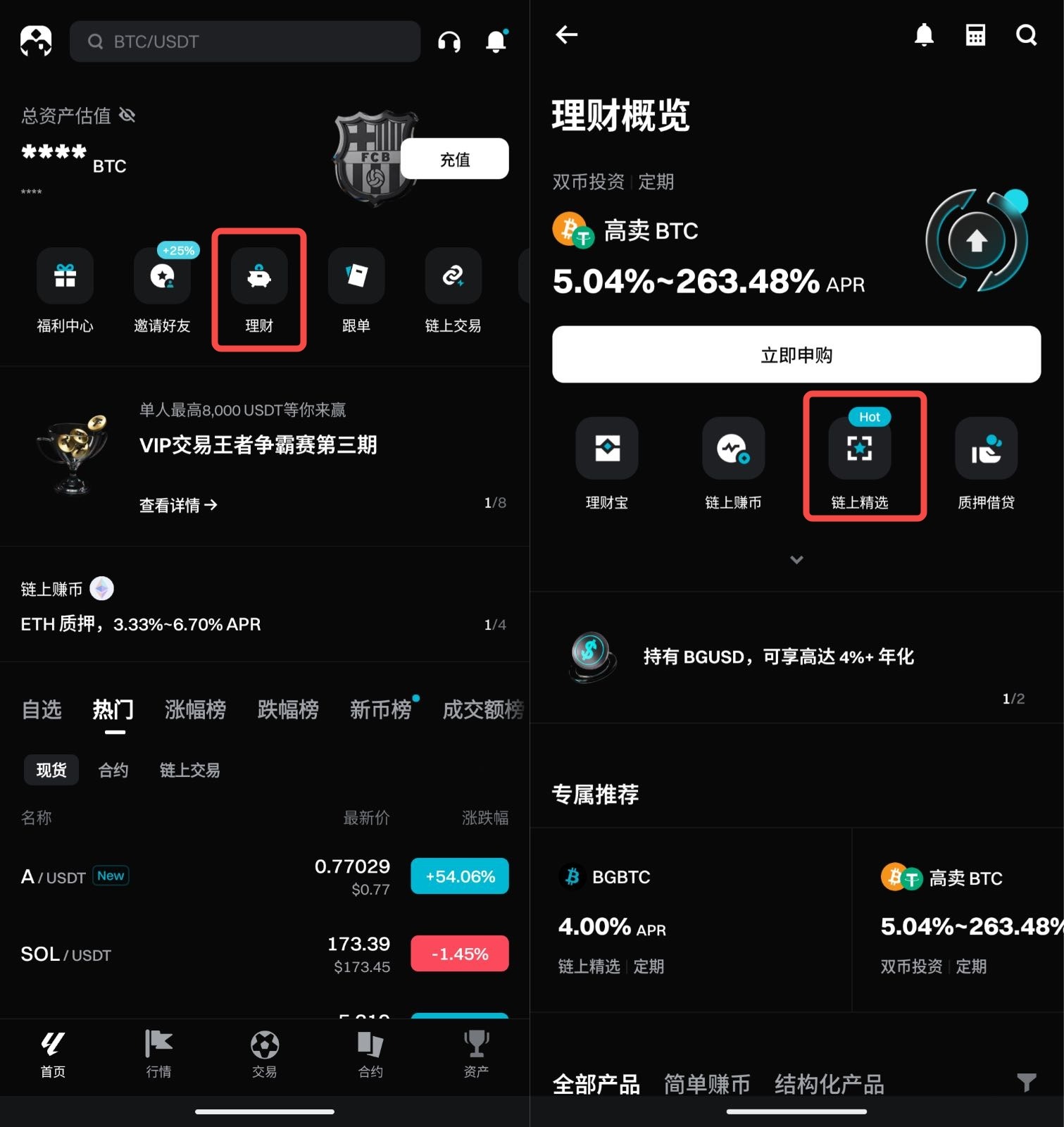 BGUSD 概览：通过 Bitget 的代币化 RWA 赚取稳定收益