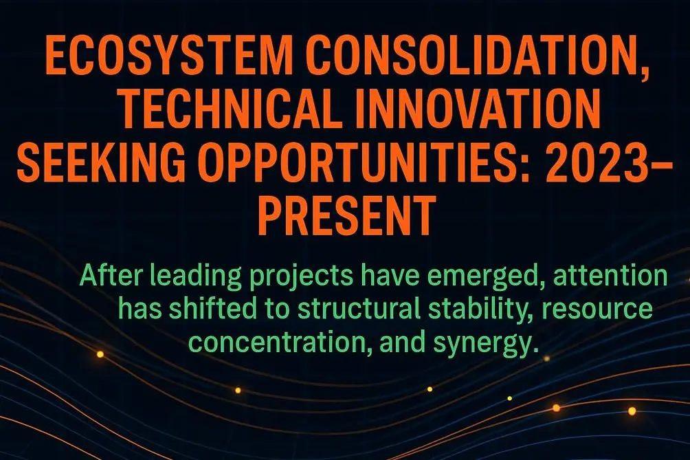 从“烧钱”到产业生态：Web3 正在走过互联网曾经的老路