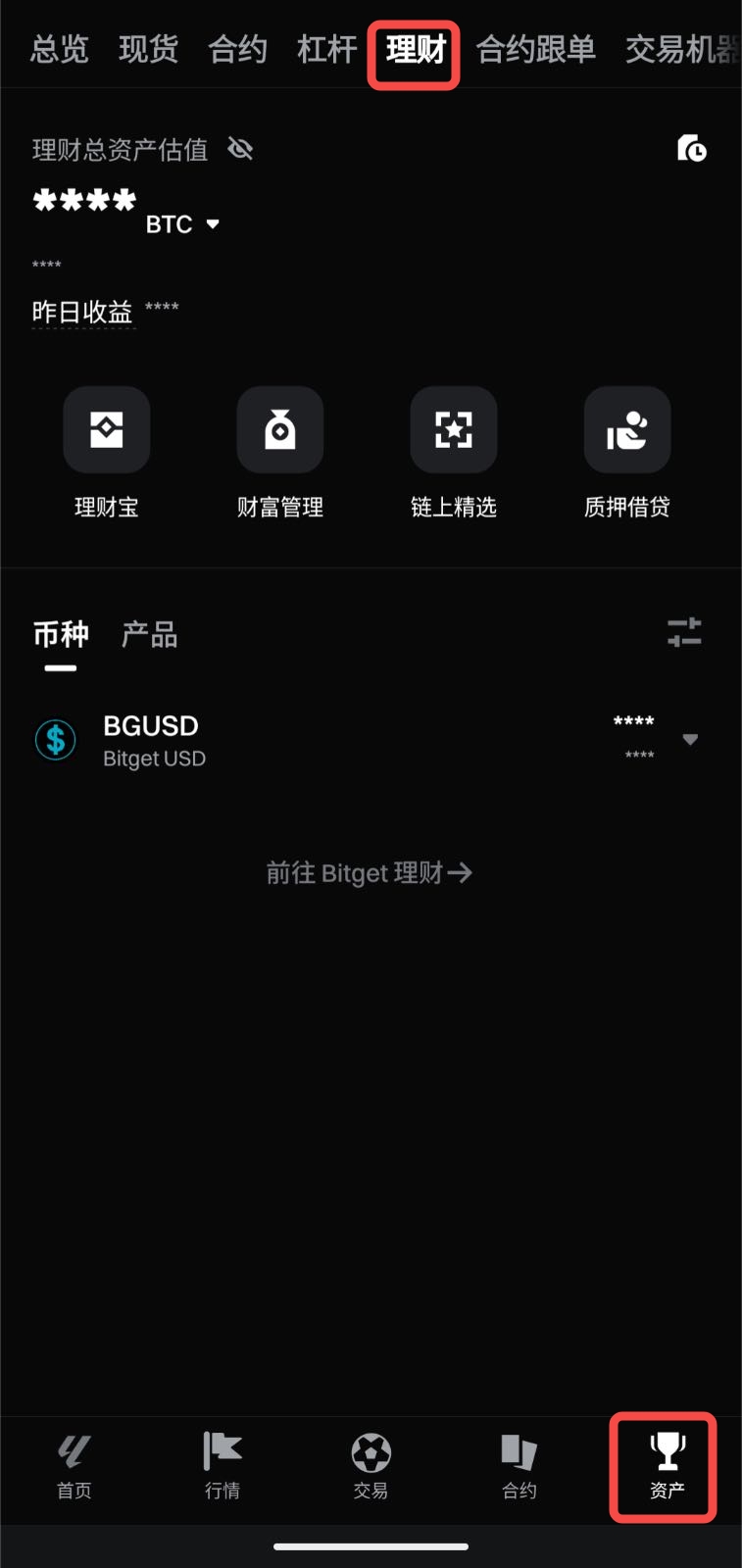BGUSD 概览：通过 Bitget 的代币化 RWA 赚取稳定收益