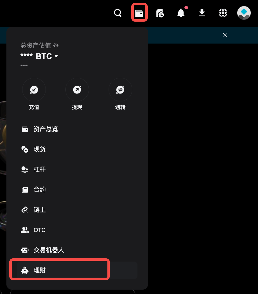 BGUSD 概览：通过 Bitget 的代币化 RWA 赚取稳定收益