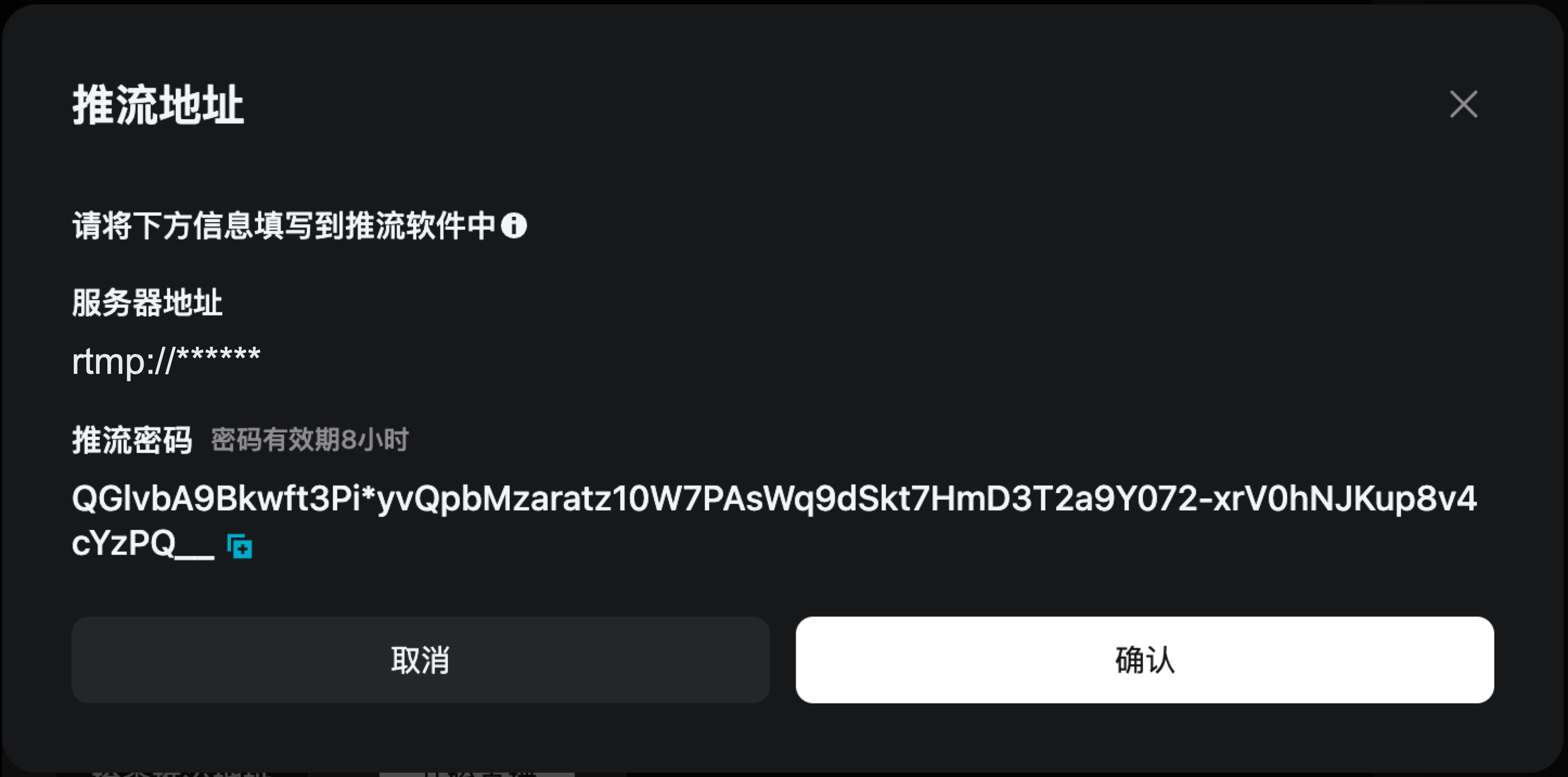 OBS直播指南