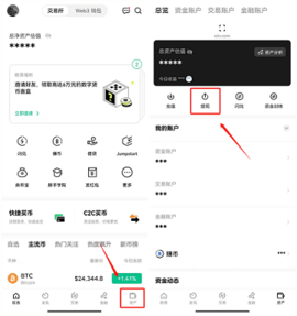 欧亿交易所pp web3钱包 6.122.1 最新版
