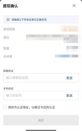 欧亿交易所pp web3钱包 6.122.1 最新版