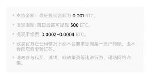 欧亿交易所pp web3钱包 6.122.1 最新版