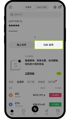 欧亿交易所pp web3钱包 6.122.1 最新版