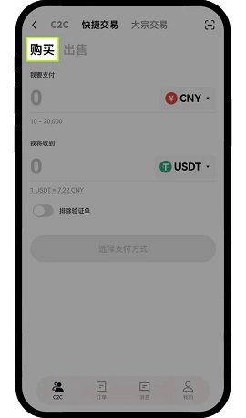 欧亿交易所pp web3钱包 6.122.1 最新版