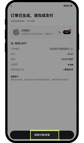 欧亿交易所pp web3钱包 6.122.1 最新版