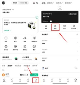 欧亿交易所app下载钱包 6.121.1 安卓版