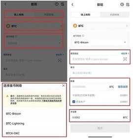 欧亿交易所app下载钱包 6.121.1 安卓版