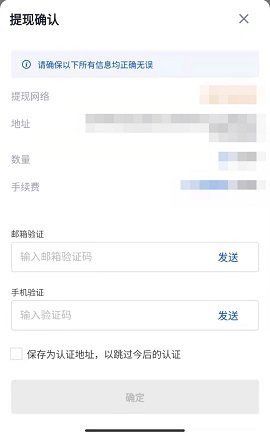 欧亿交易所app下载钱包 6.121.1 安卓版