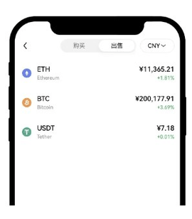 欧亿交易所app下载钱包 6.121.1 安卓版