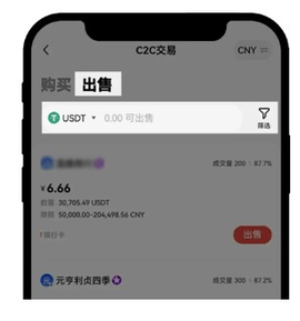 欧亿交易所app下载钱包 6.121.1 安卓版