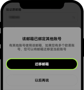 欧亿交易所app下载钱包 6.121.1 安卓版