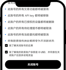 欧亿交易所app下载钱包 6.121.1 安卓版