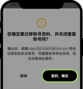欧亿交易所app下载钱包 6.121.1 安卓版