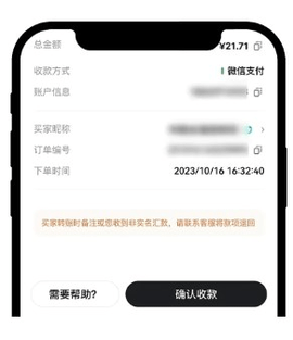 欧亿交易所app下载钱包 6.121.1 安卓版