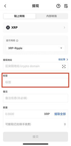 欧亿交易所app下载钱包 6.121.1 安卓版