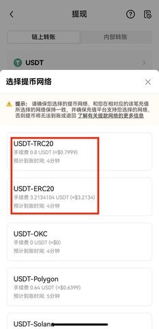 欧亿交易所app下载钱包 6.121.1 安卓版