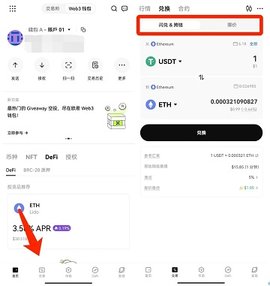 欧亿交易所app下载钱包 6.121.1 安卓版