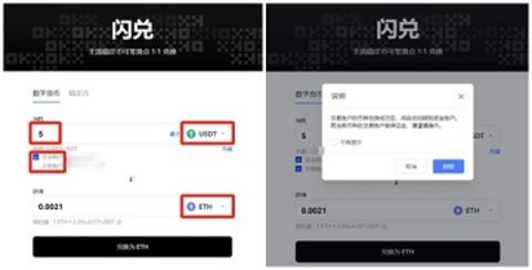 欧亿交易所app数字货币平台 6.121.1 最新版