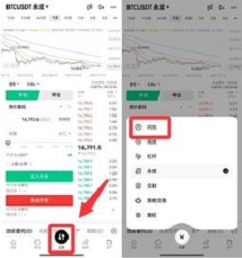 欧亿交易所app数字货币平台 6.121.1 最新版