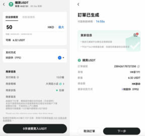欧亿交易所app数字货币平台 6.121.1 最新版