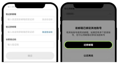 欧亿交易所app下载 6.121.1 官方版欧亿app