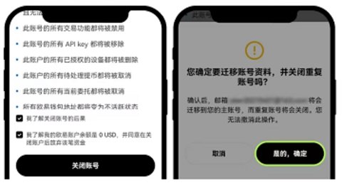 欧亿交易所app下载 6.121.1 官方版欧亿app