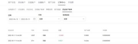 欧亿交易所app下载 6.121.1 官方版欧亿app