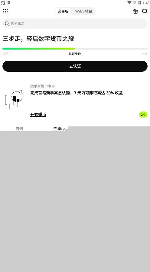 欧亿交易所appokx下载官方软件安卓版