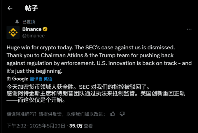 稳定币到底赚不赚钱?详解 Circle 招股说明