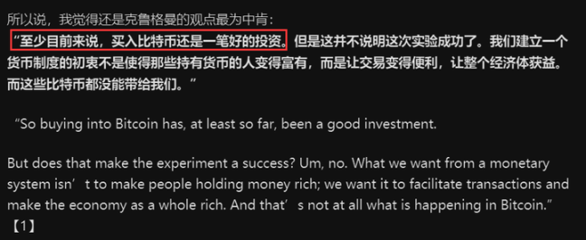 为什么你到现在还没有比特币？