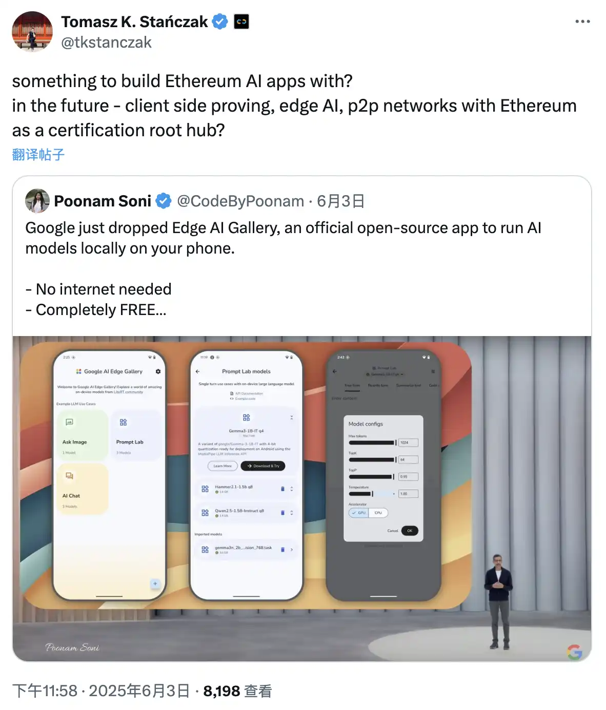 Virtuals登陆以太坊，EF执行董事下场做AI了