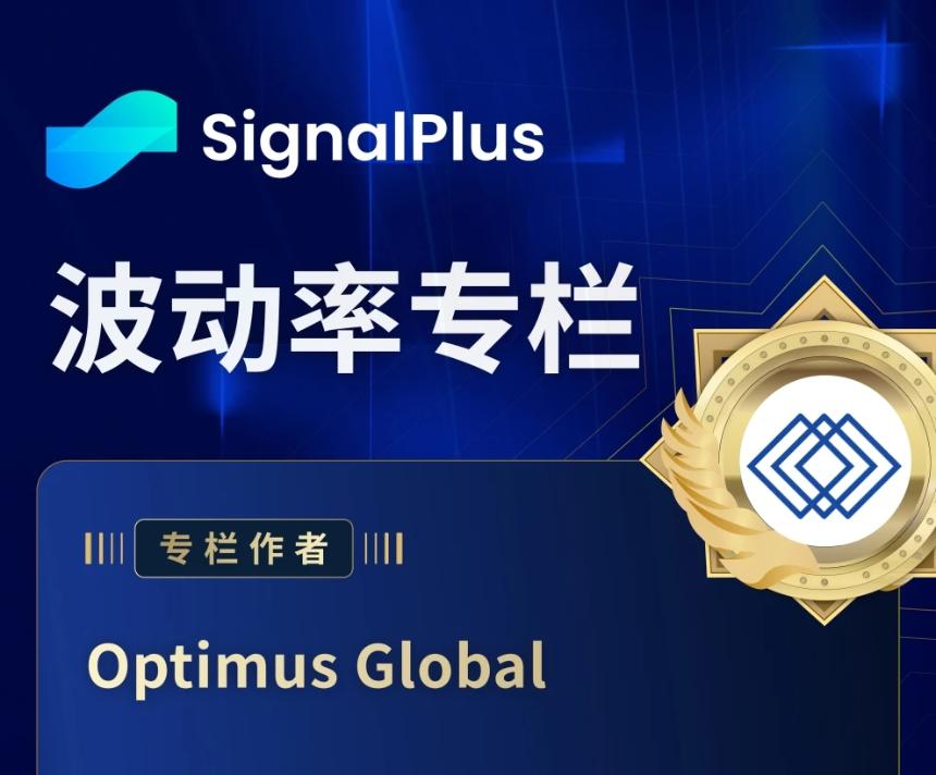 加密市场波动率周报：6月2日-6月9日