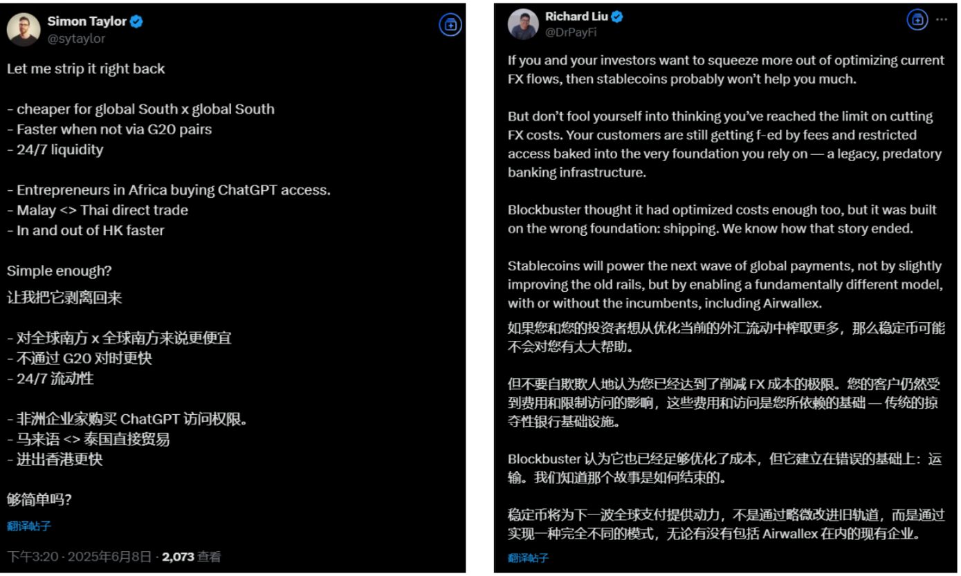 Airwallex 创始人呛声稳定币，Circle 是否会成为新支付巨头？