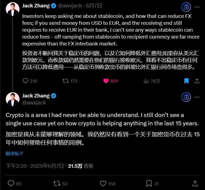 Airwallex 创始人呛声稳定币，Circle 是否会成为新支付巨头？