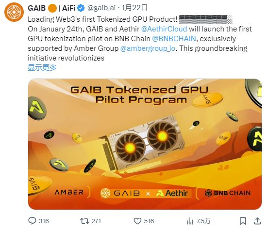 构建AI经济基石：AI如何重塑稳定币格局？