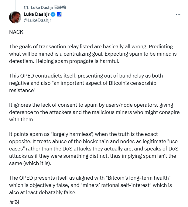 让比特币核心开发圈炸锅，一场对BTC “硬件升级” 的探讨