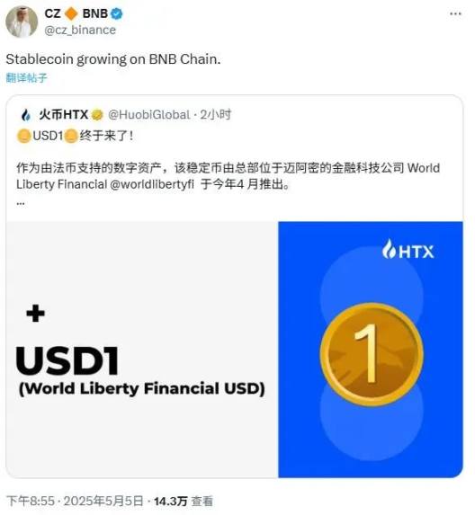 稳定币到底赚不赚钱?详解 Circle 招股说明