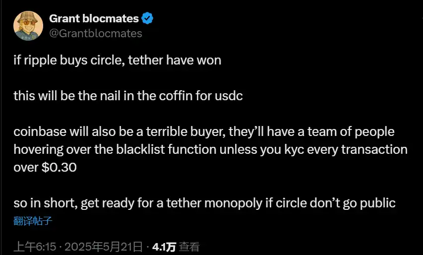 一边谈出售、一边冲刺IPO，Circle想干什么？