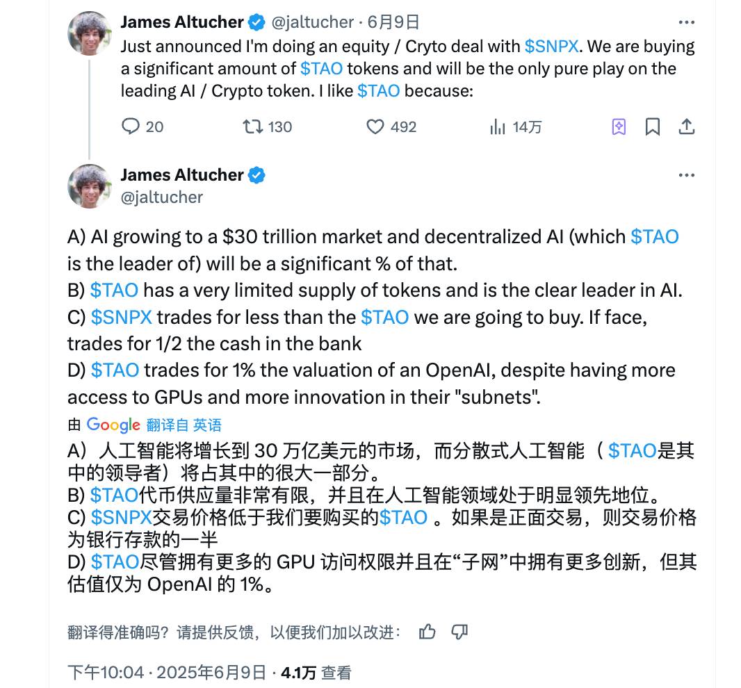 AI山寨赛道也要出现微策略了？