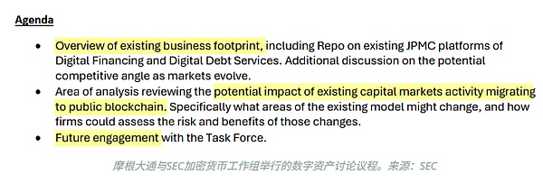 存款代币崛起：摩根大通引领银行业进入区块链新时代