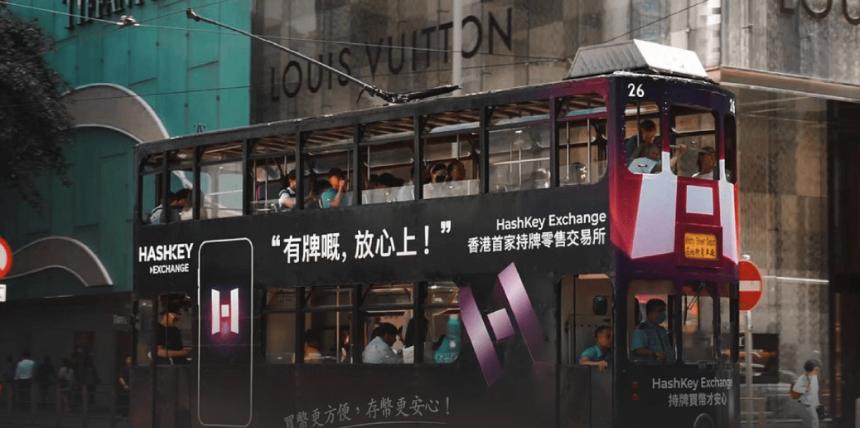 深陷舆论风暴：HashKey的困境与香港加密行业的挑战