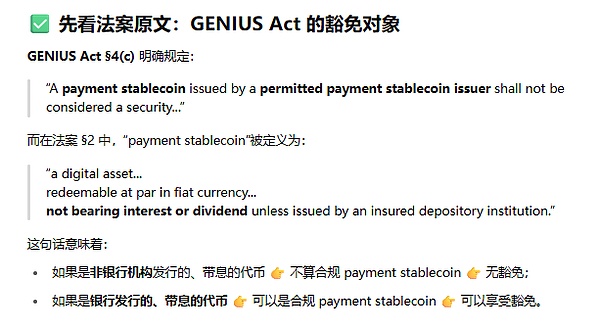 存款代币崛起：摩根大通引领银行业进入区块链新时代
