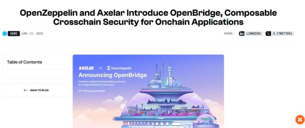 读懂 ERC-7786：以太坊生态大踏步迈入「大一统」时代？