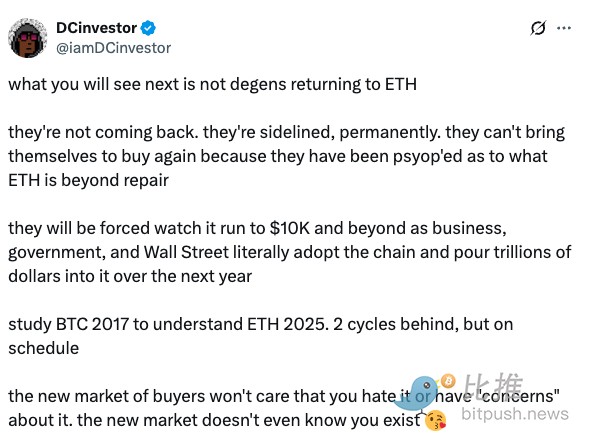 BTC再上11万美金，ETH能否迎来补涨契机