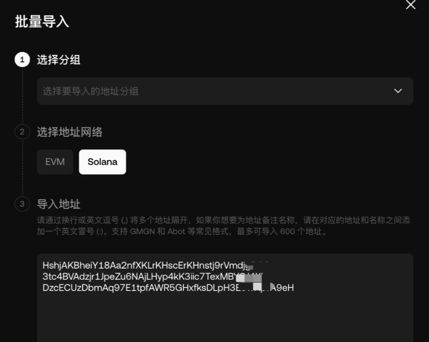 MEME手册02｜揭秘OKX“地址雷达”：精准追踪“金狗”获利地址